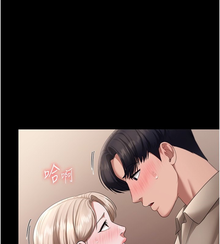 5P - 老板娘的诱惑