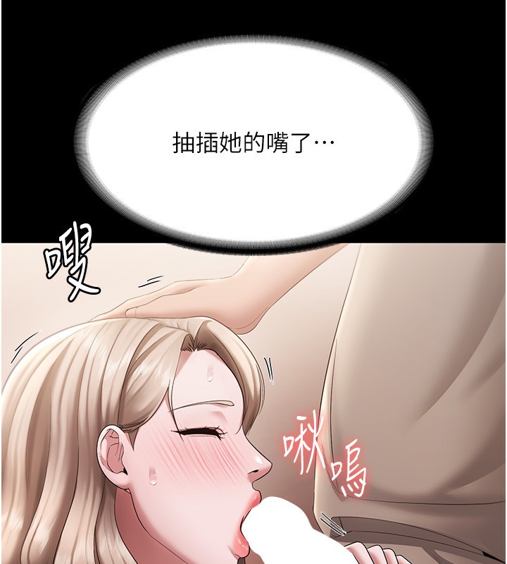 60P - 老板娘的诱惑