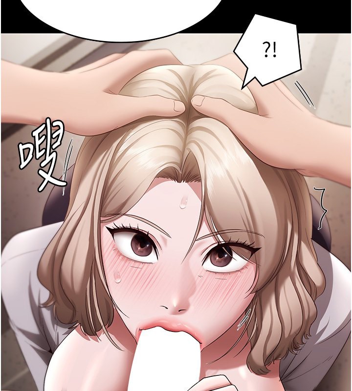 65P - 老板娘的诱惑