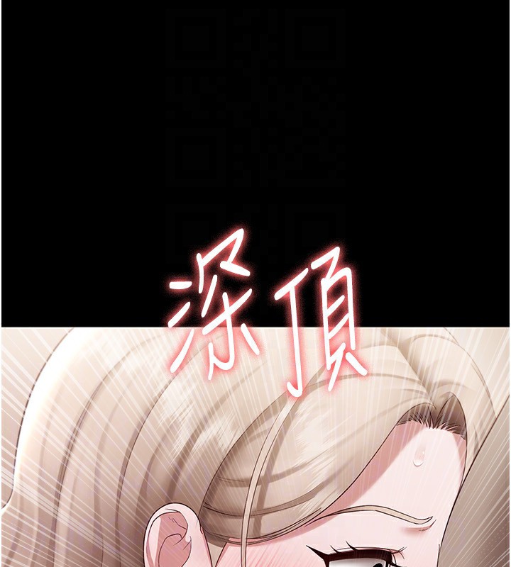 69P - 老板娘的诱惑