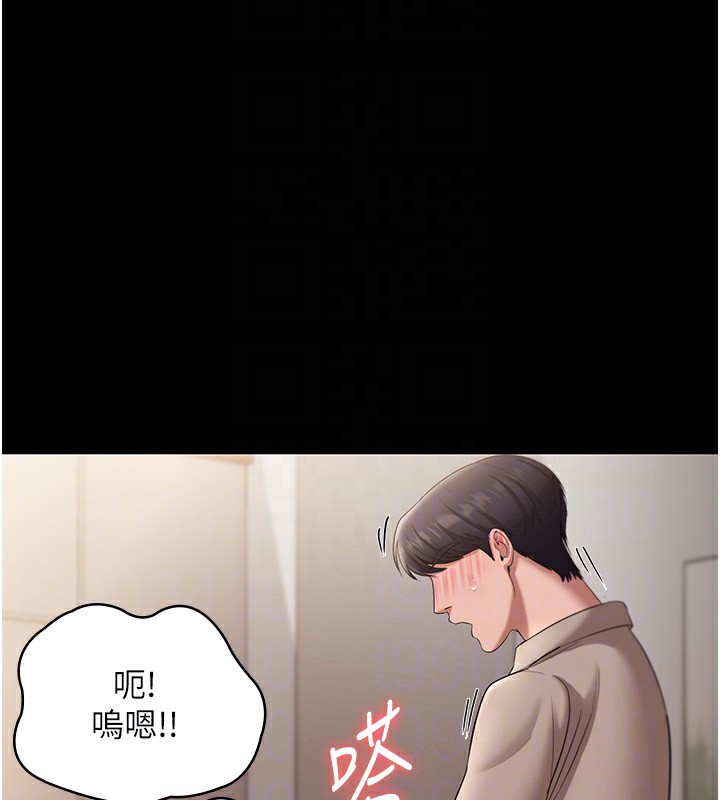 71P - 老板娘的诱惑