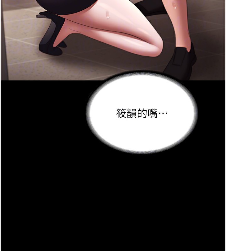 73P - 老板娘的诱惑
