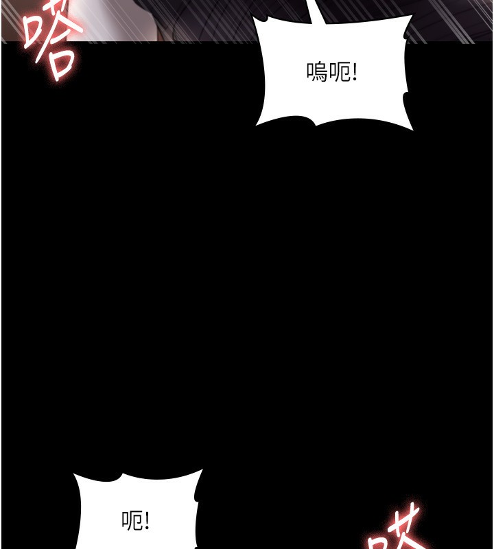 79P - 老板娘的诱惑