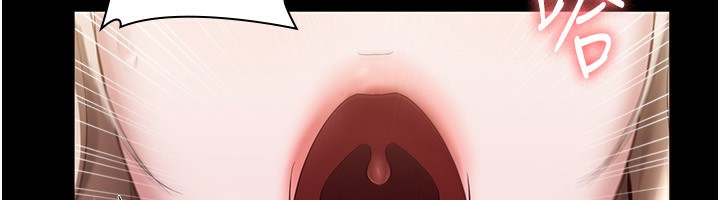 80P - 老板娘的诱惑