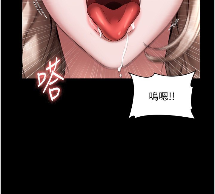 81P - 老板娘的诱惑