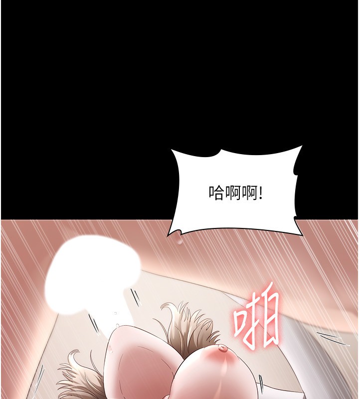 82P - 老板娘的诱惑