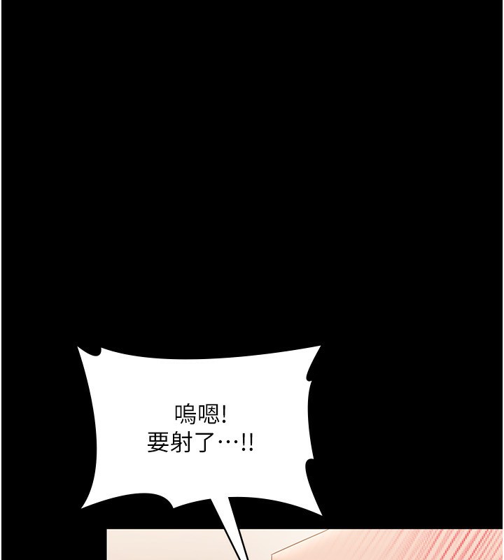 84P - 老板娘的诱惑