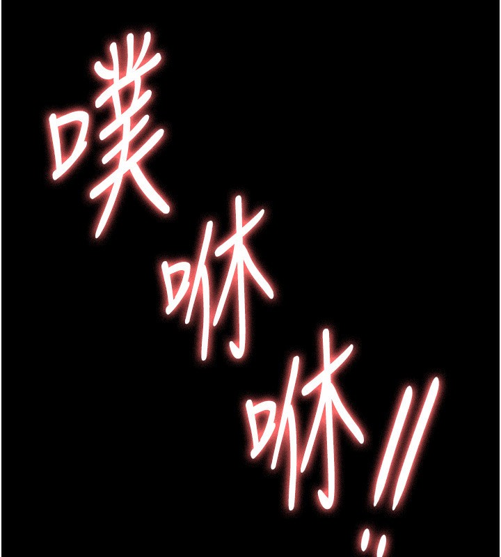 86P - 老板娘的诱惑