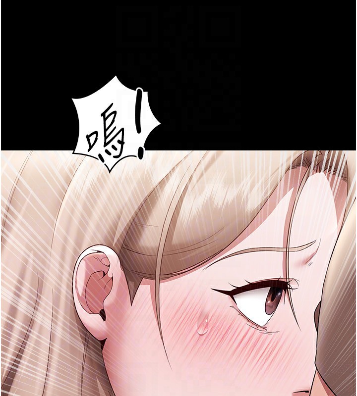 88P - 老板娘的诱惑