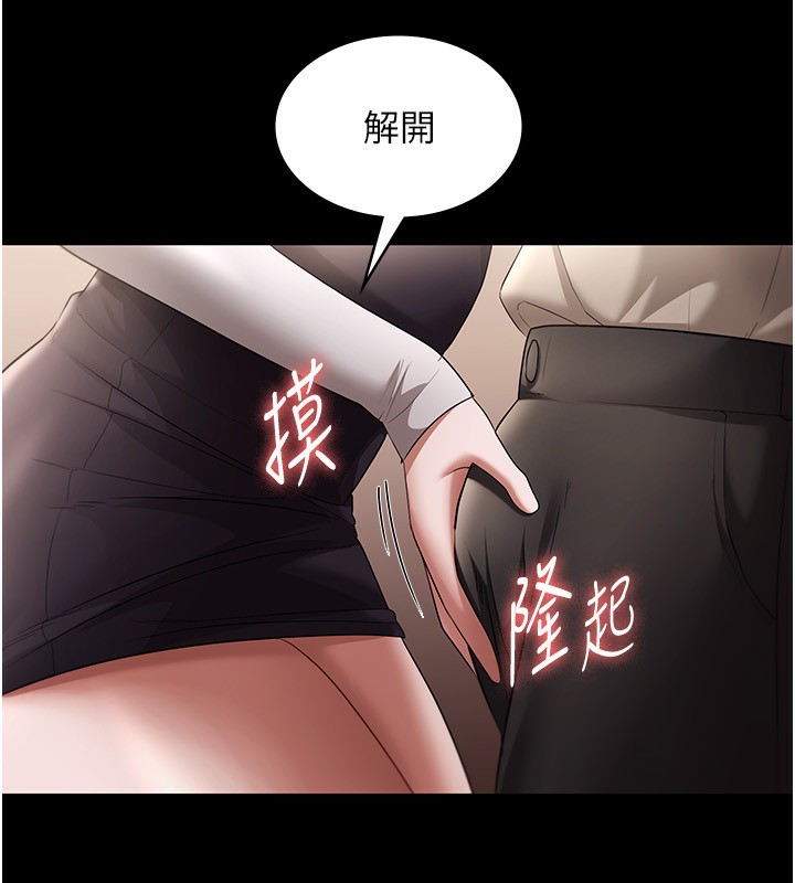 8P - 老板娘的诱惑