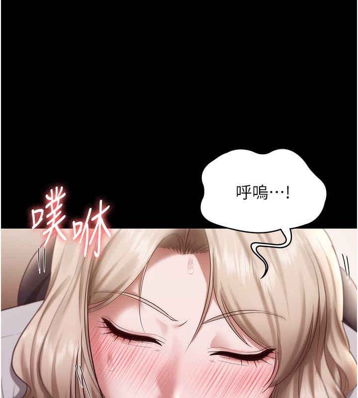 93P - 老板娘的诱惑