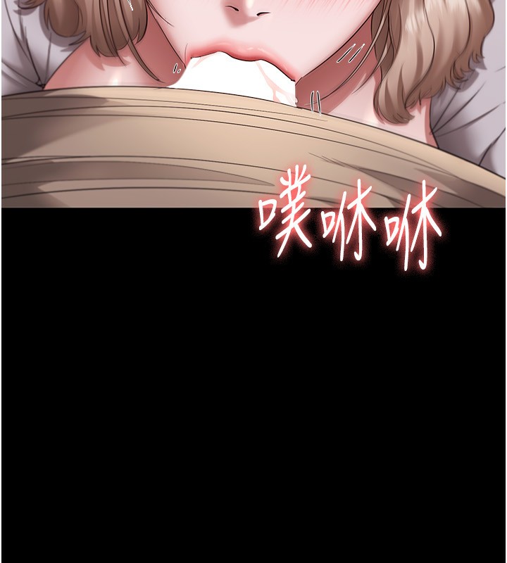 94P - 老板娘的诱惑