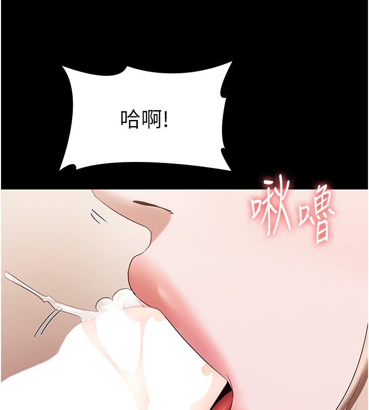 95P - 老板娘的诱惑