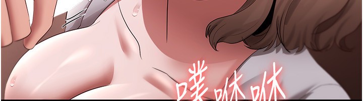 98P - 老板娘的诱惑