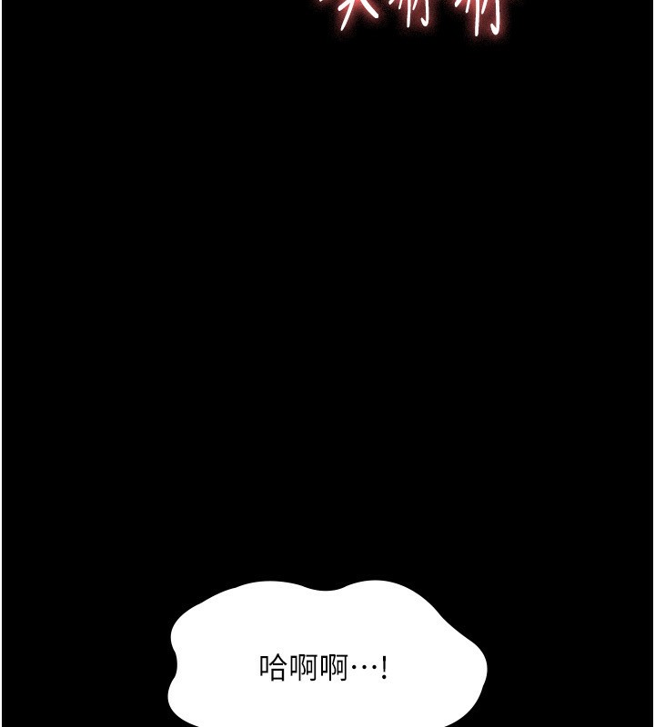 99P - 老板娘的诱惑