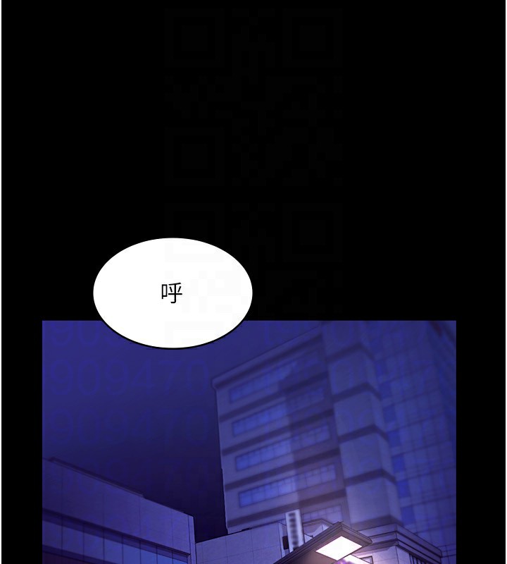 106P - 老板娘的诱惑