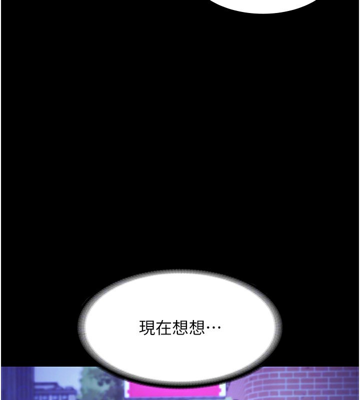 109P - 老板娘的诱惑