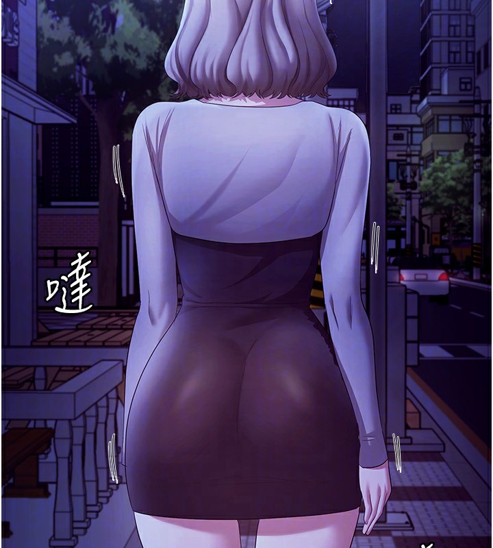114P - 老板娘的诱惑