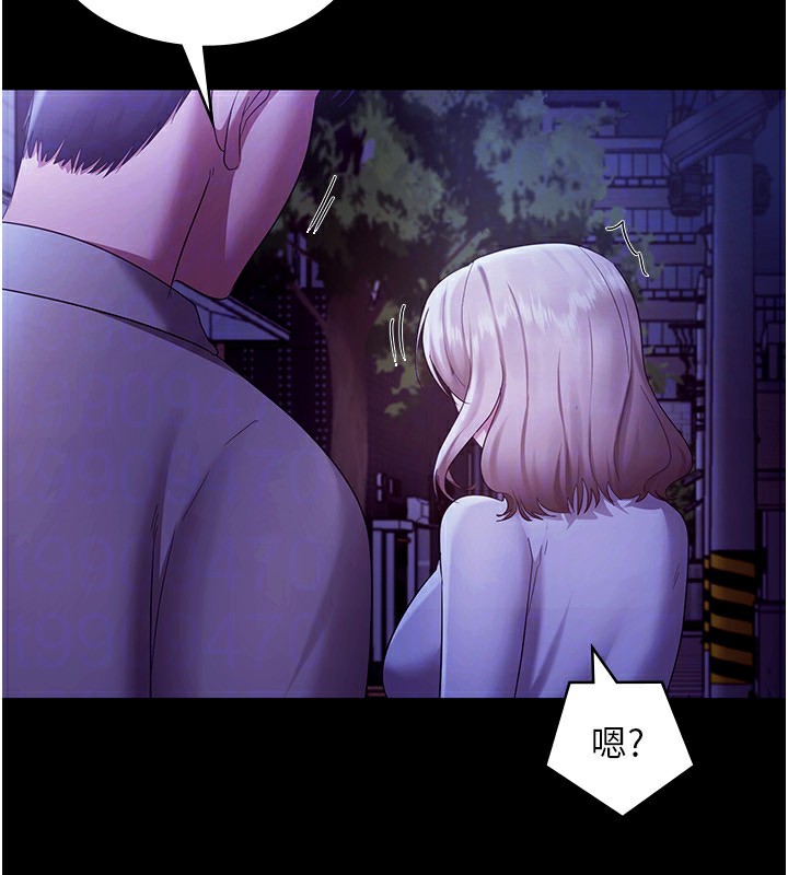 116P - 老板娘的诱惑