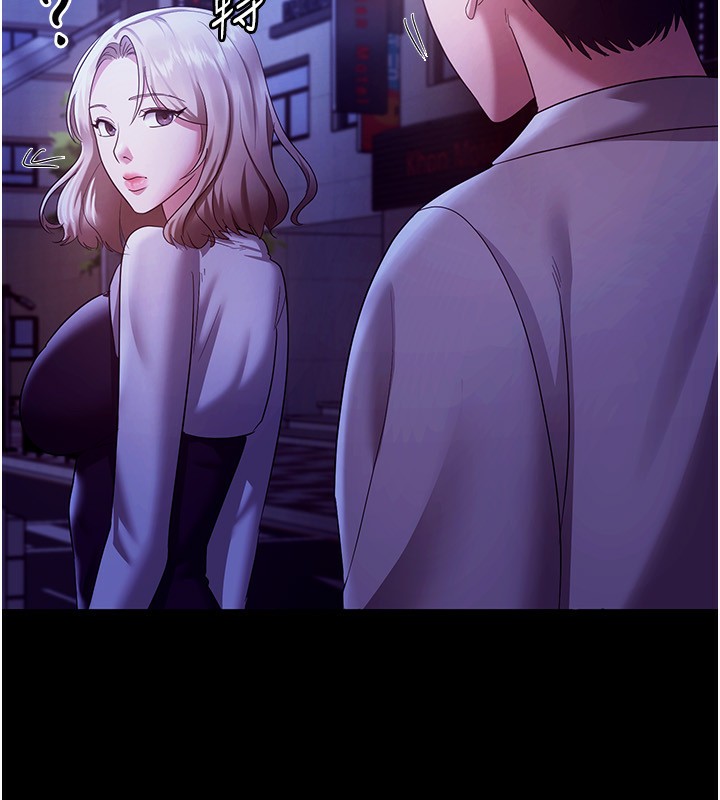 121P - 老板娘的诱惑
