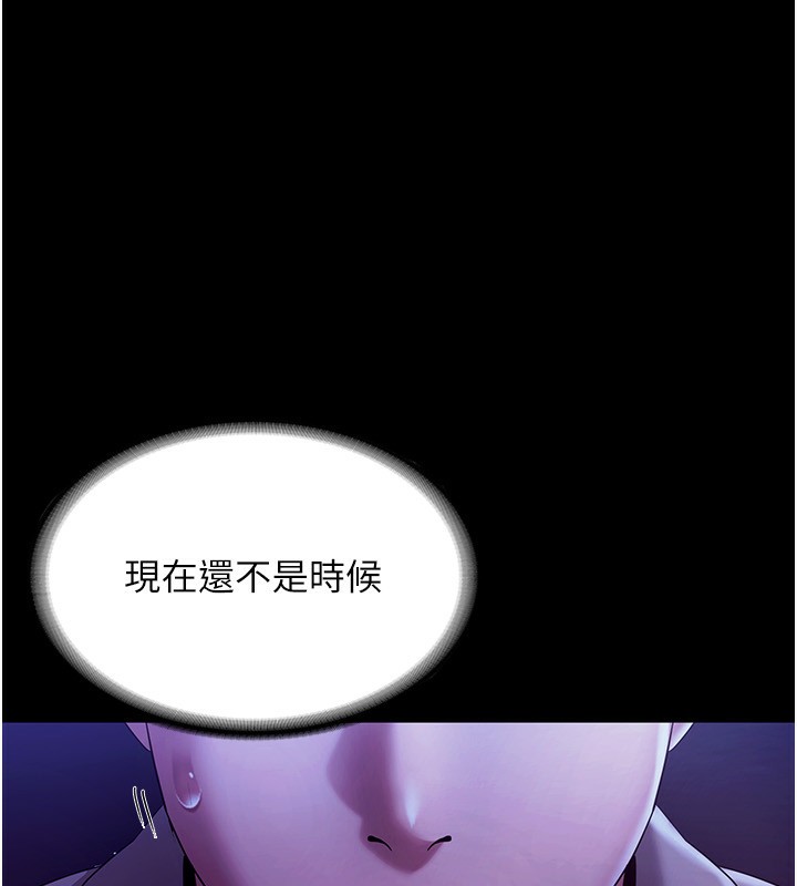122P - 老板娘的诱惑