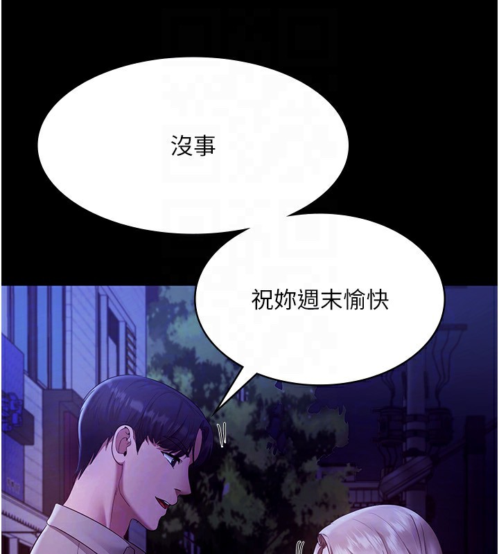 125P - 老板娘的诱惑