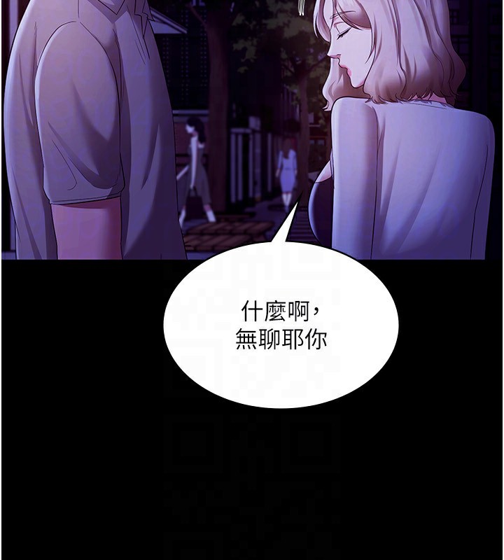 126P - 老板娘的诱惑