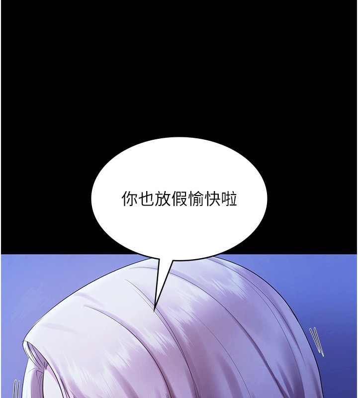 127P - 老板娘的诱惑