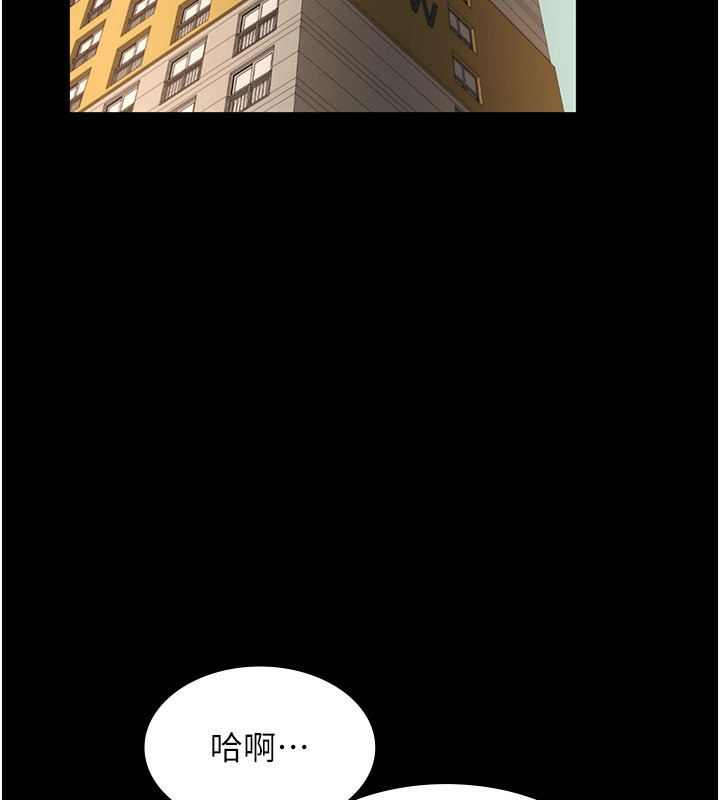 131P - 老板娘的诱惑