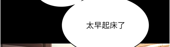 132P - 老板娘的诱惑