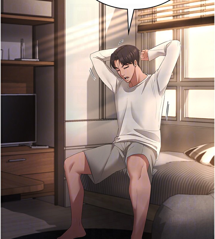 133P - 老板娘的诱惑
