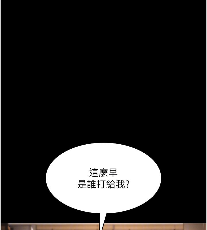 136P - 老板娘的诱惑