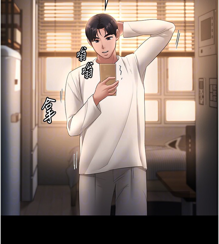 137P - 老板娘的诱惑
