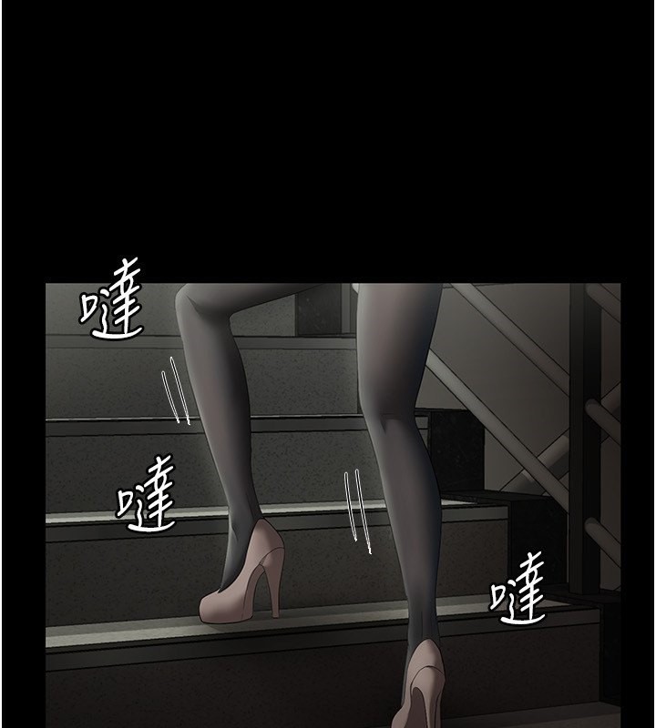 142P - 老板娘的诱惑