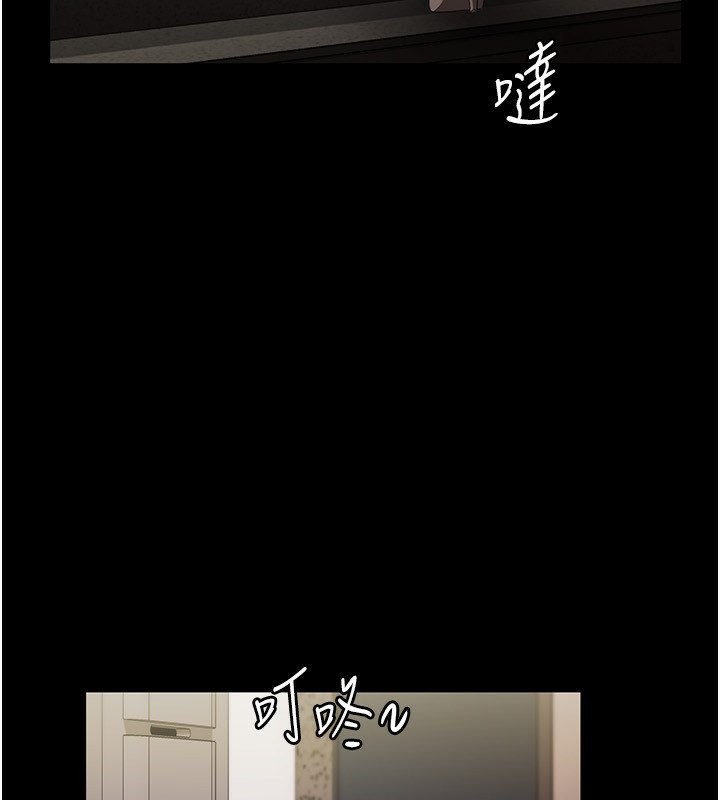 143P - 老板娘的诱惑