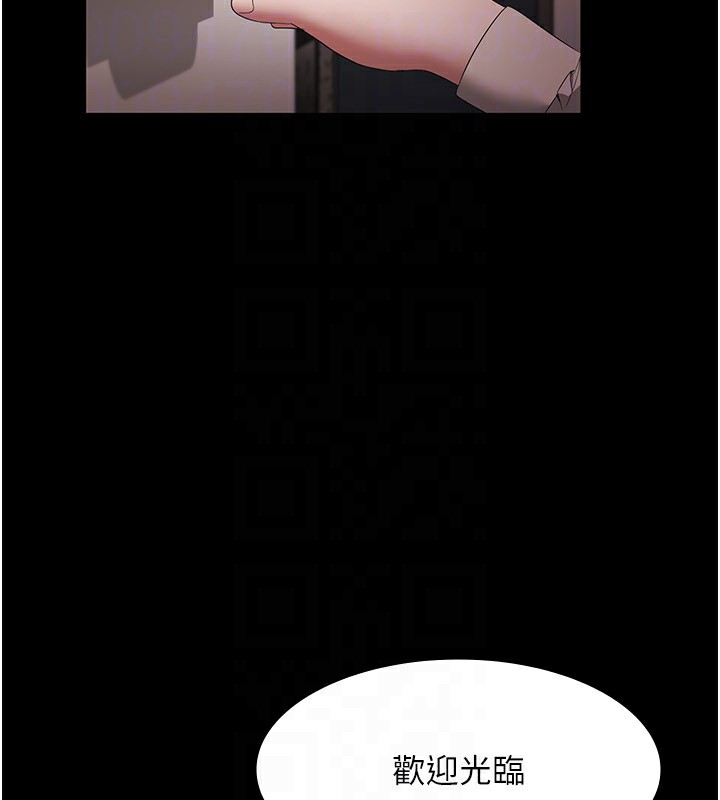 145P - 老板娘的诱惑