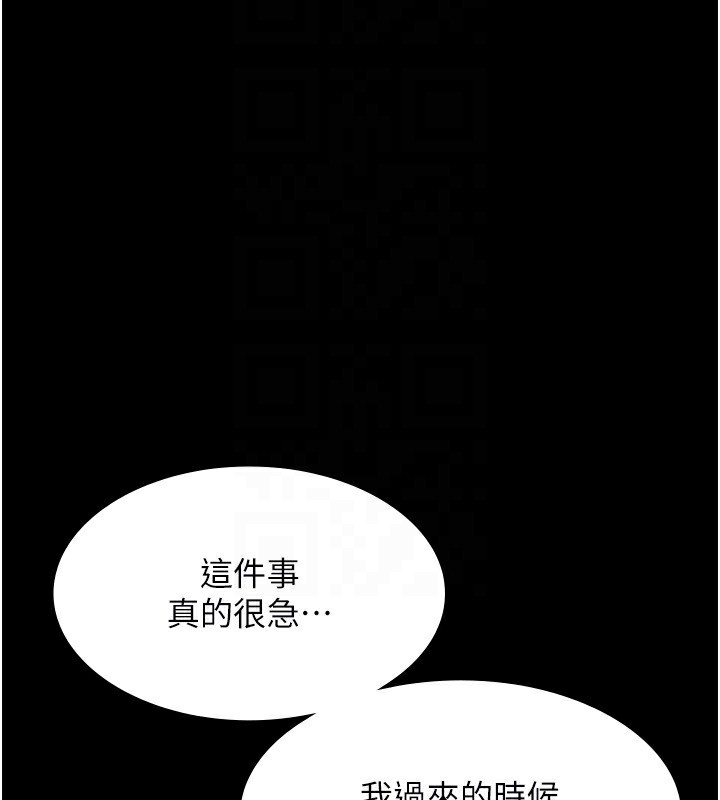 147P - 老板娘的诱惑