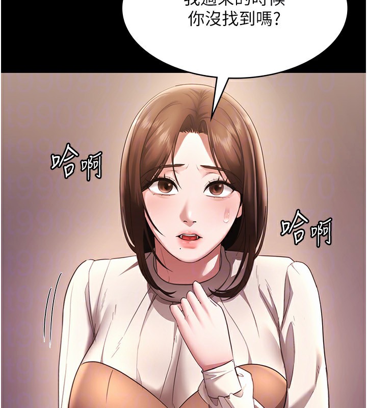 148P - 老板娘的诱惑