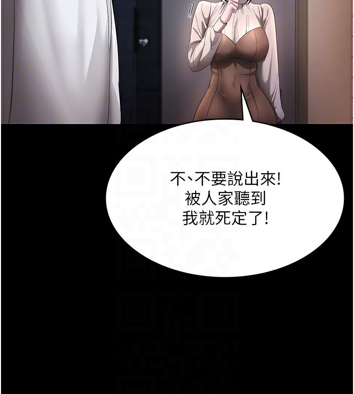 153P - 老板娘的诱惑