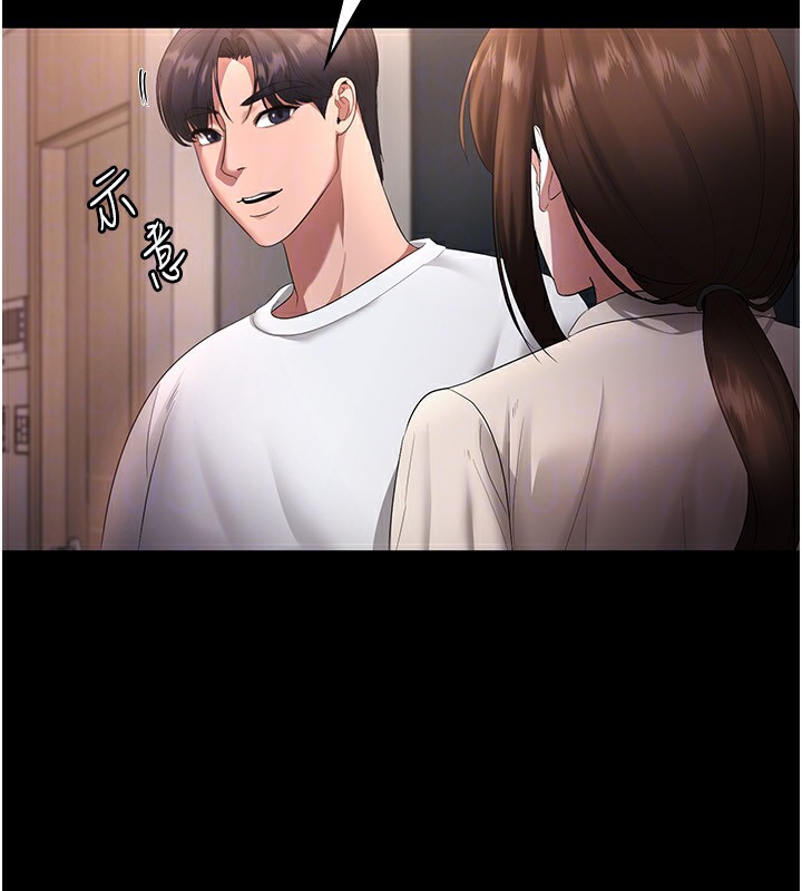 155P - 老板娘的诱惑