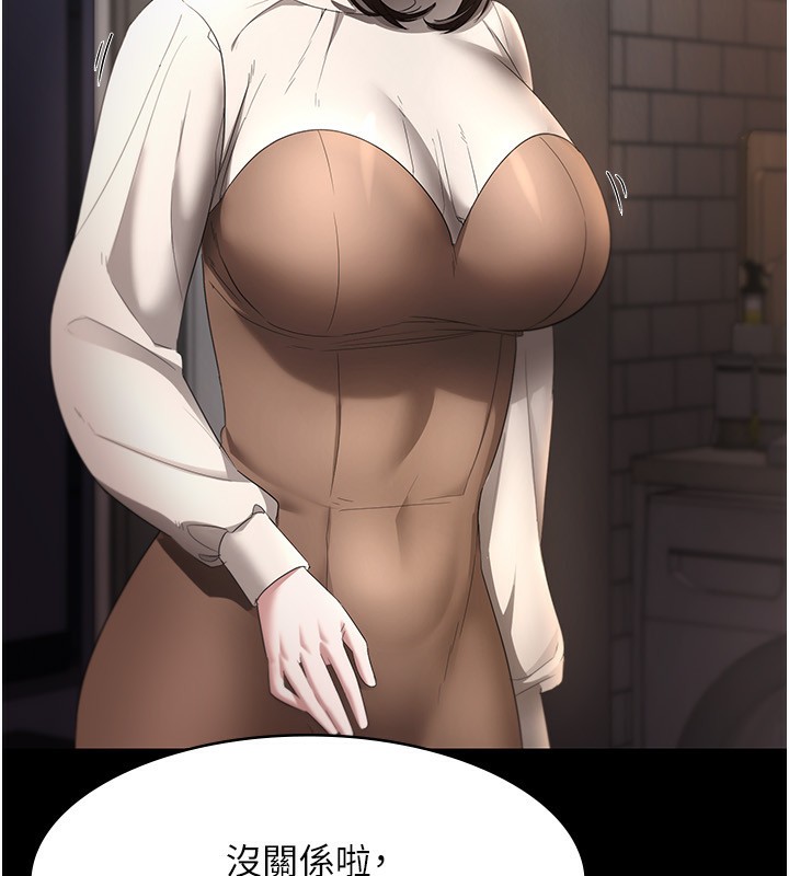 158P - 老板娘的诱惑