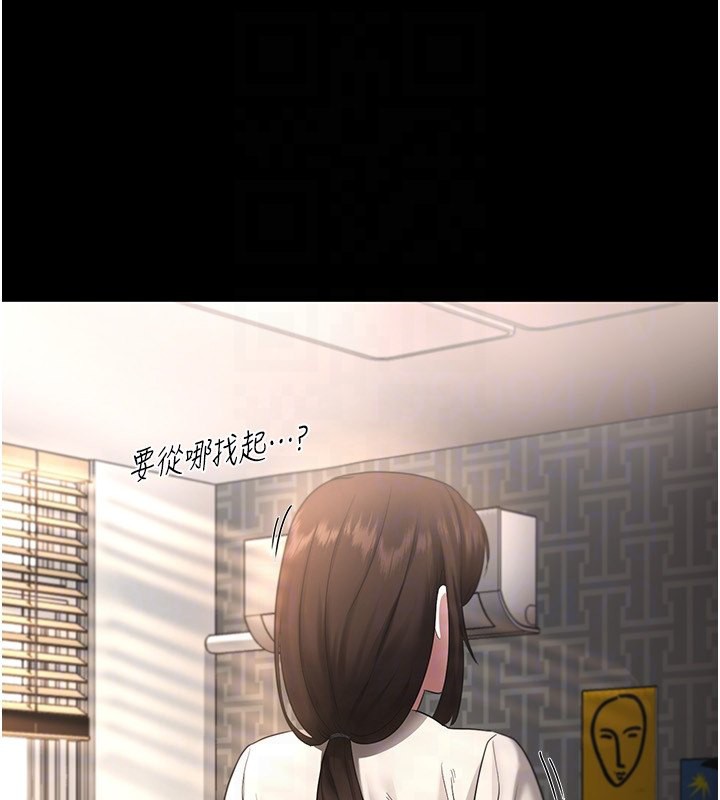 163P - 老板娘的诱惑