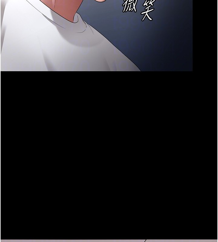166P - 老板娘的诱惑