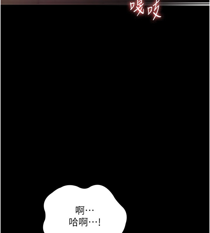 17P - 老板娘的诱惑
