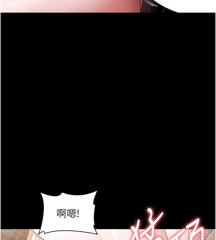 22P - 老板娘的诱惑