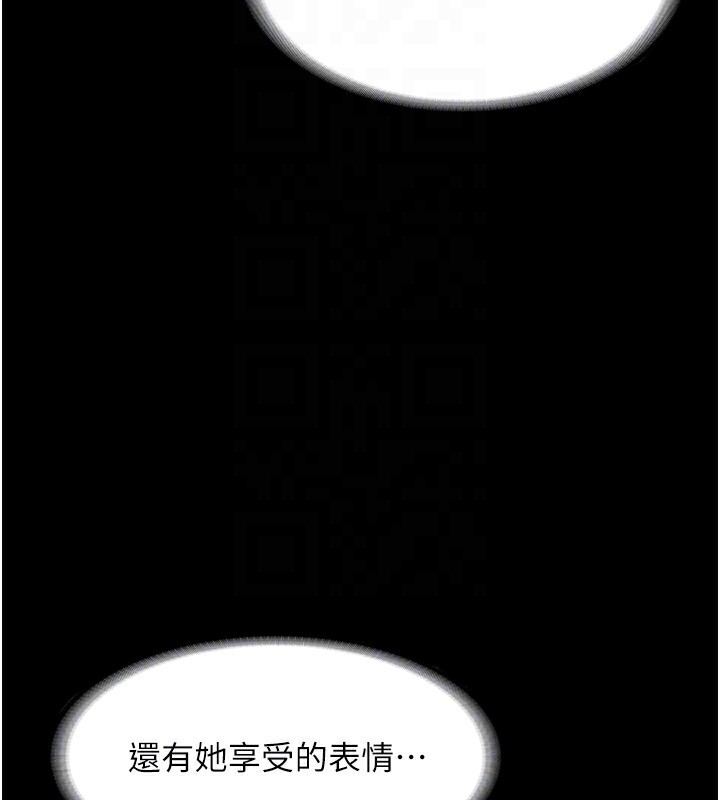 26P - 老板娘的诱惑