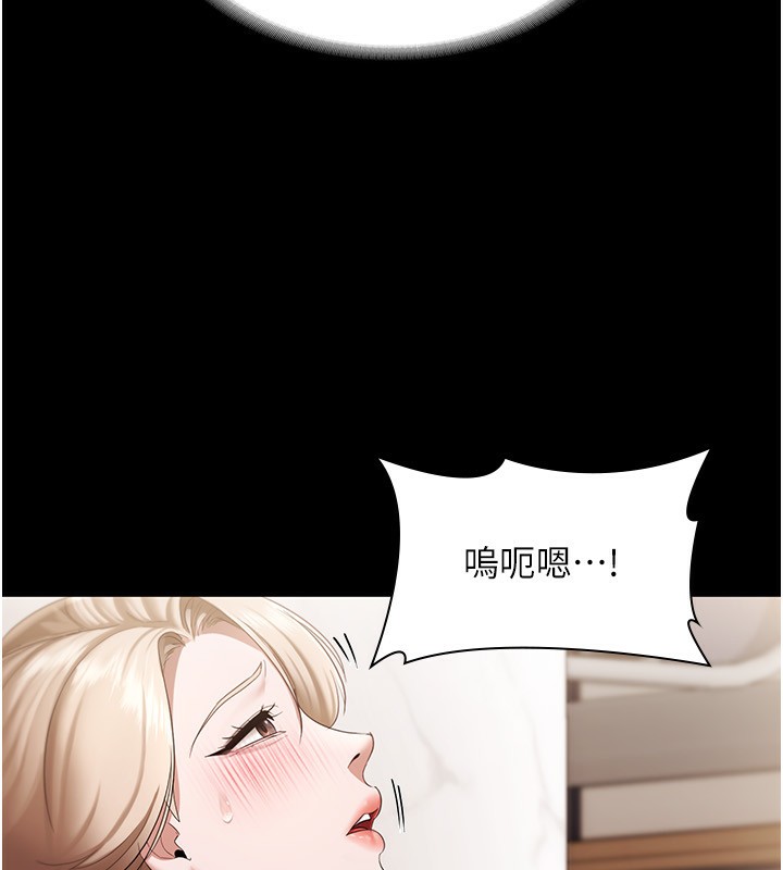 30P - 老板娘的诱惑