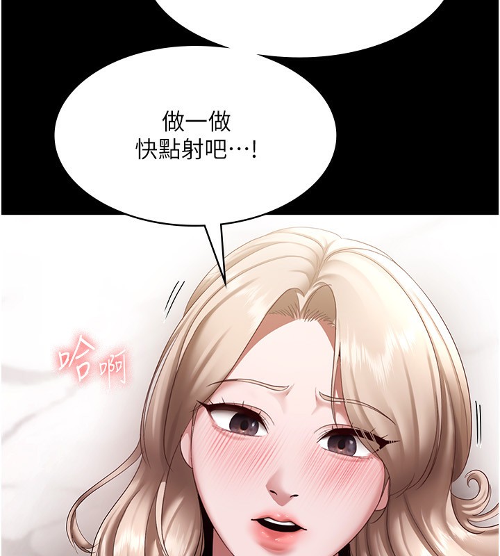33P - 老板娘的诱惑