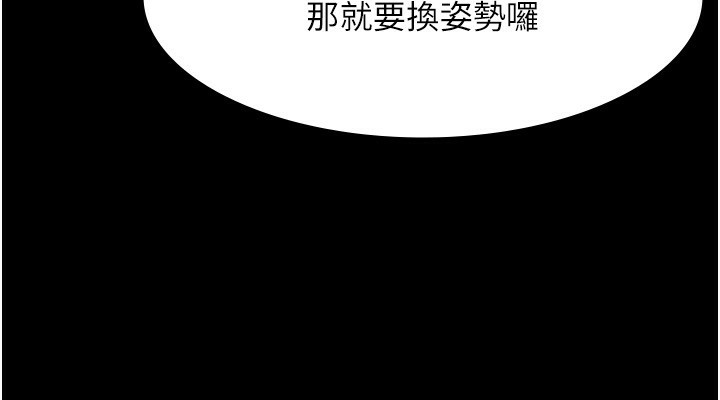 37P - 老板娘的诱惑