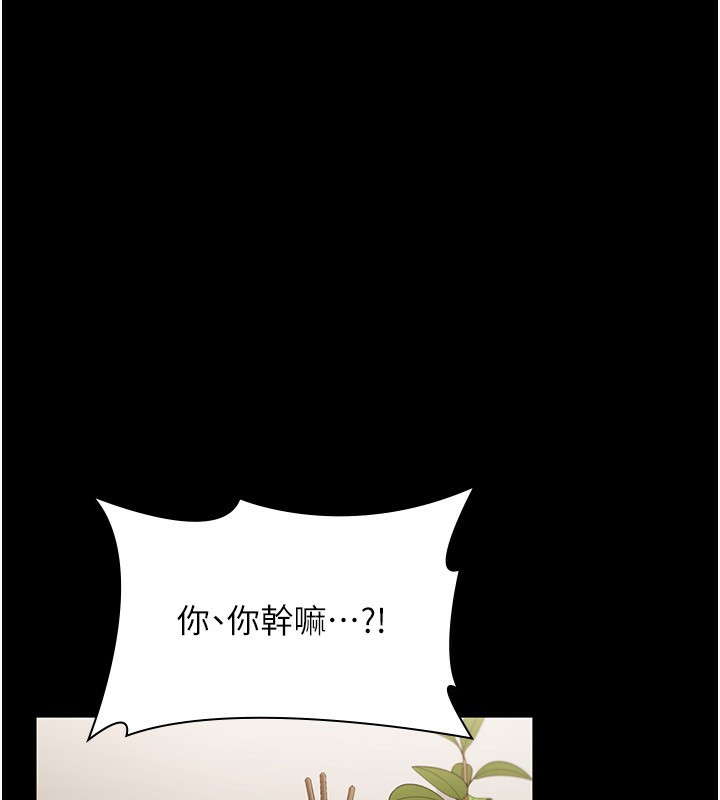 42P - 老板娘的诱惑